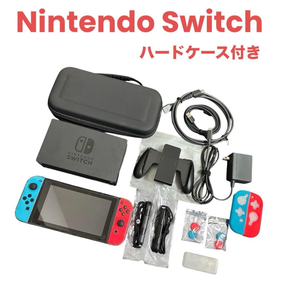 【美品】Nintendo Switch 本体 ハードケース付き バッテリー強化版