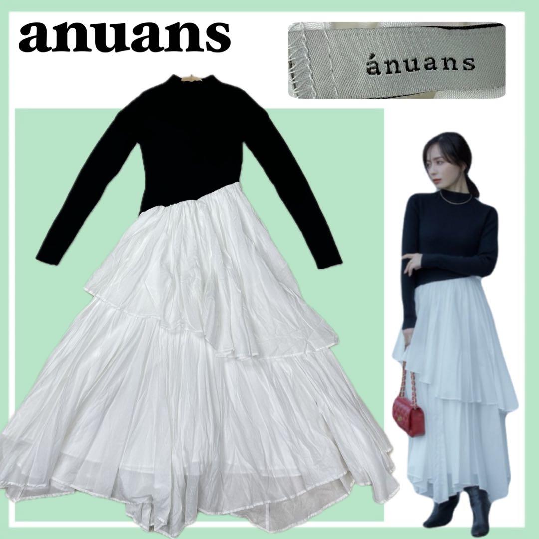 ✨美品✨anuans イレギュラーヘムドッキングニットワンピース XS 黒白