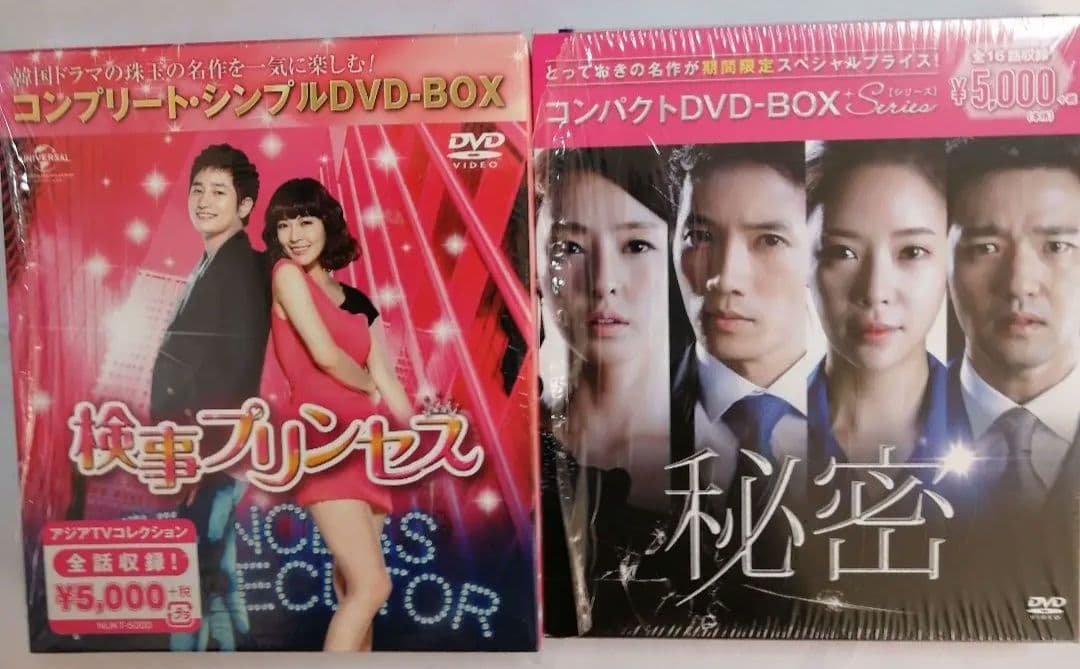 【7作品セット】韓流 / 韓国ドラマ コンプリート DVD-BOX