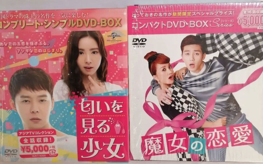 【7作品セット】韓流 / 韓国ドラマ コンプリート DVD-BOX