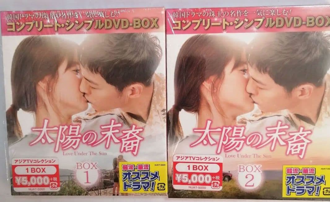 【7作品セット】韓流 / 韓国ドラマ コンプリート DVD-BOX