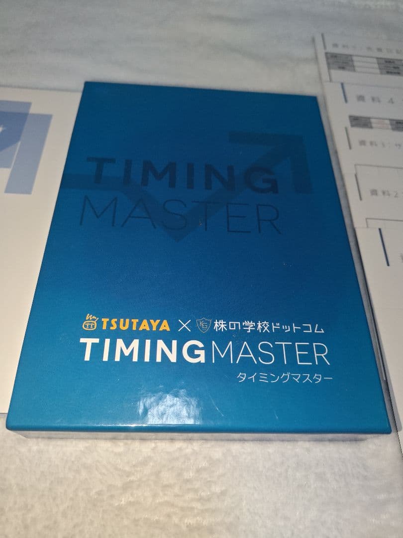 Timing master　　株の学校ドットコム　タイミングマスター