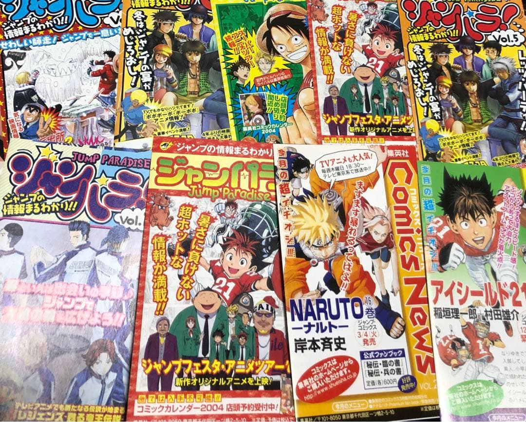 ドラゴンボール 完全版 全初版 34巻完結 劇場版 復活のF配布冊子