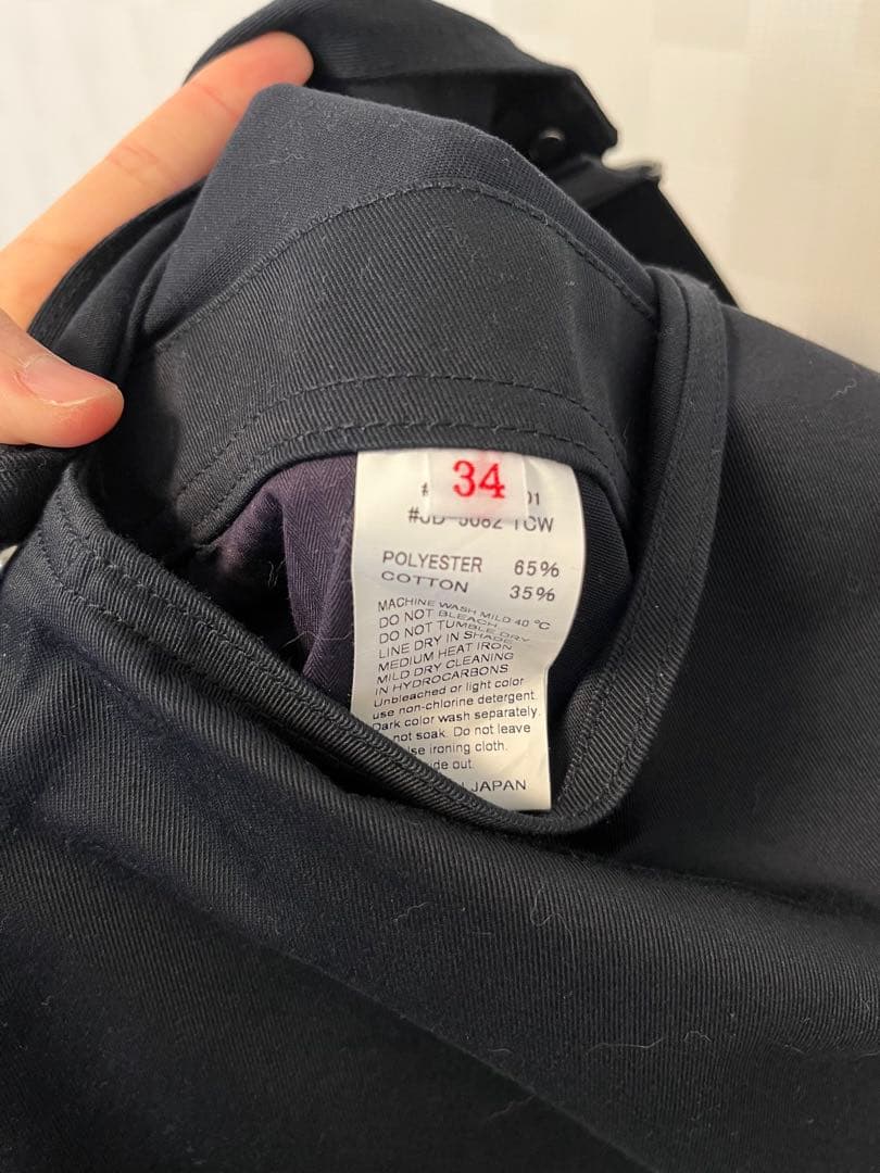 DANTON オーバーオールスカート