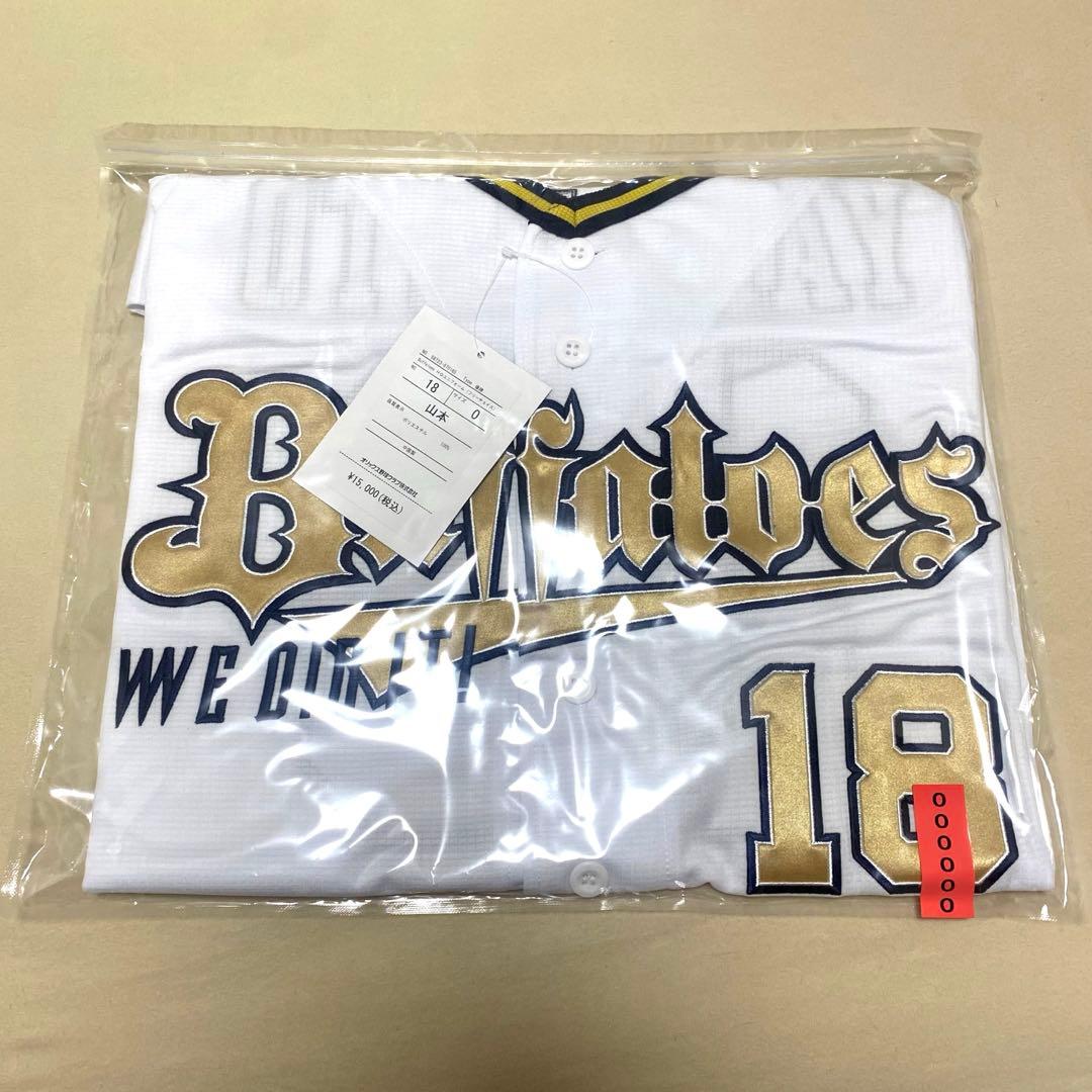 ドジャース　山本由伸　オリックスバファローズ　優勝記念ユニフォーム　O