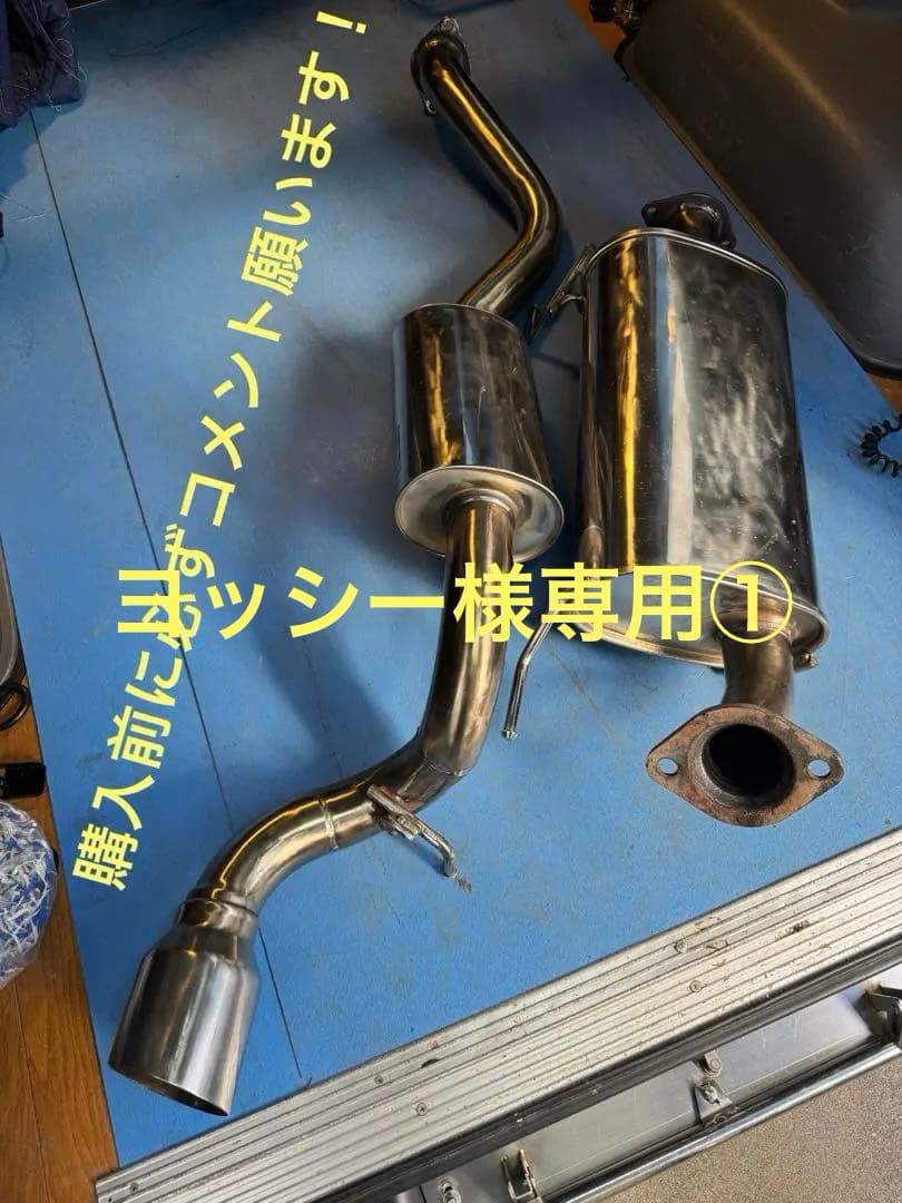HKS TRAVOIS 200系　ハイエース　マフラー　ガソリン　標準　ナロー