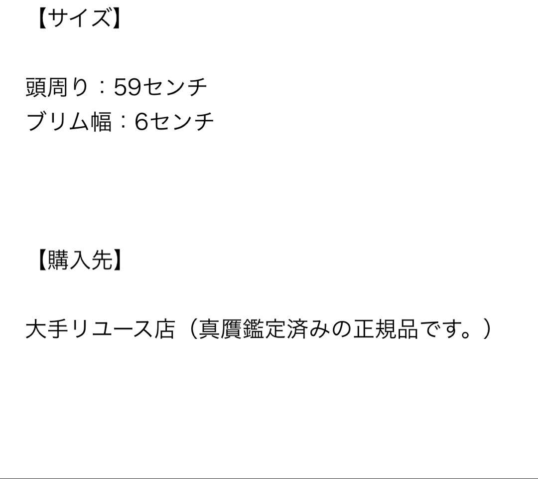 ディオール　バケハ　バケットハット　59