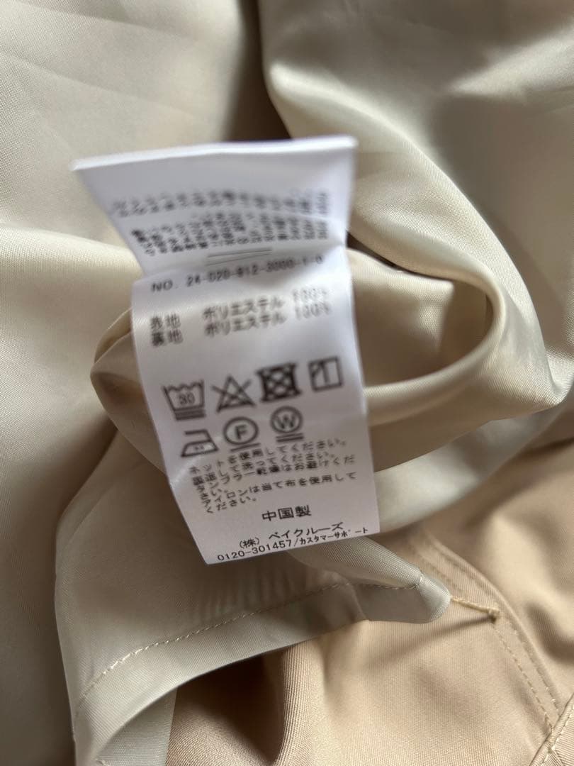 SLOBE IENA テントラインショートコート