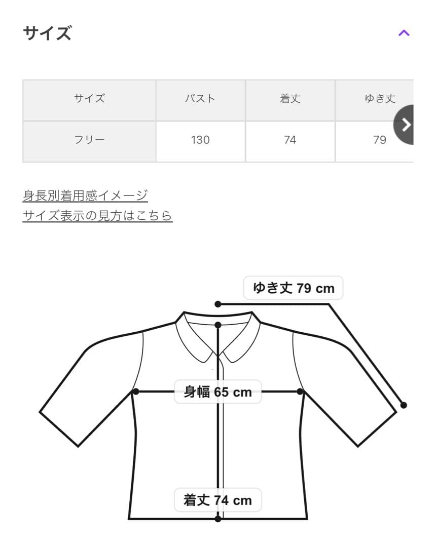 SLOBE IENA テントラインショートコート