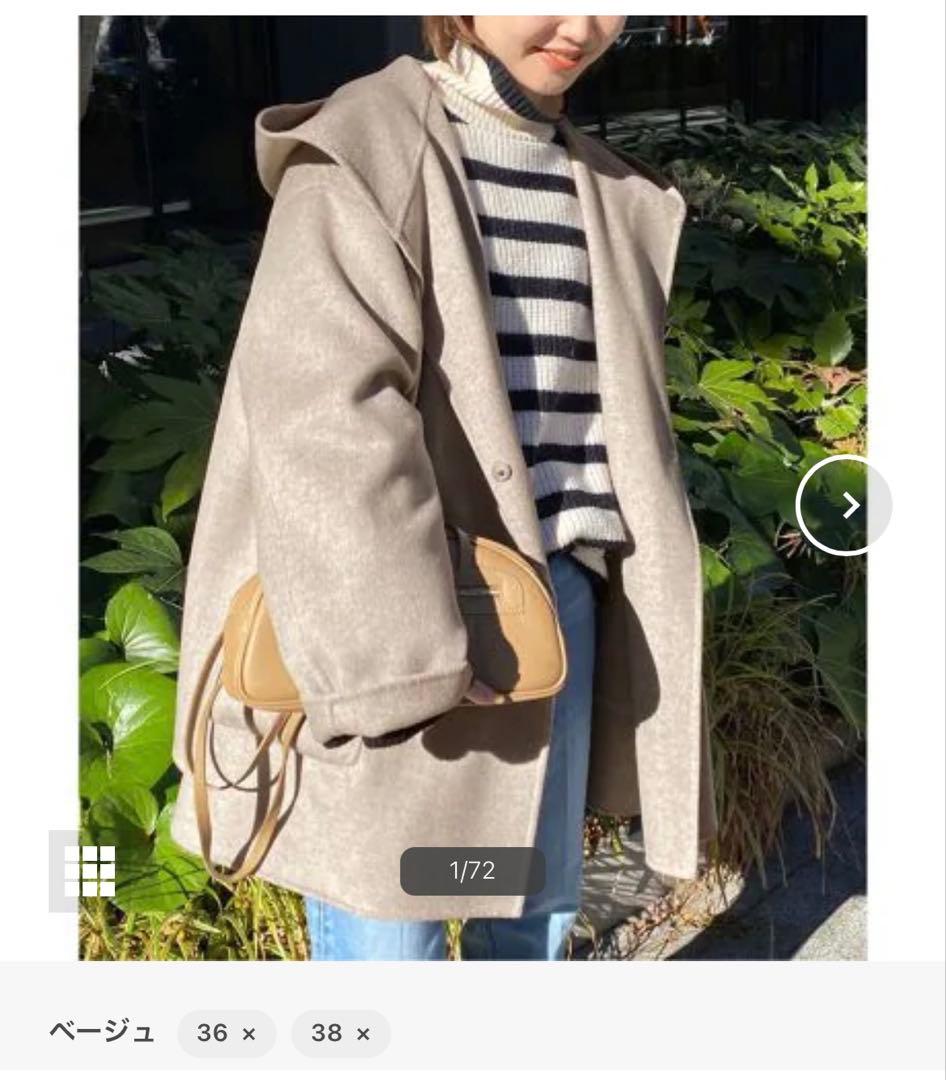 最終！⭐︎大幅値下げ⭐︎スローブイエナ　ハミルトン　ダブルフェイスフードコート