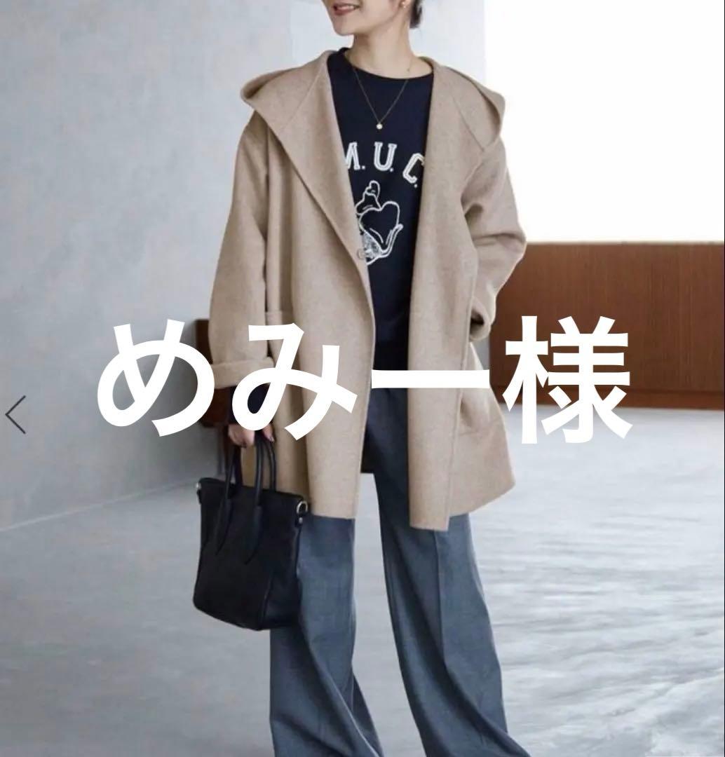 最終！⭐︎大幅値下げ⭐︎スローブイエナ　ハミルトン　ダブルフェイスフードコート