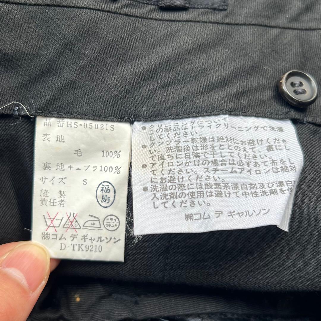 90's コムデギャルソンオム 田中オム ウールスラックス ブラック