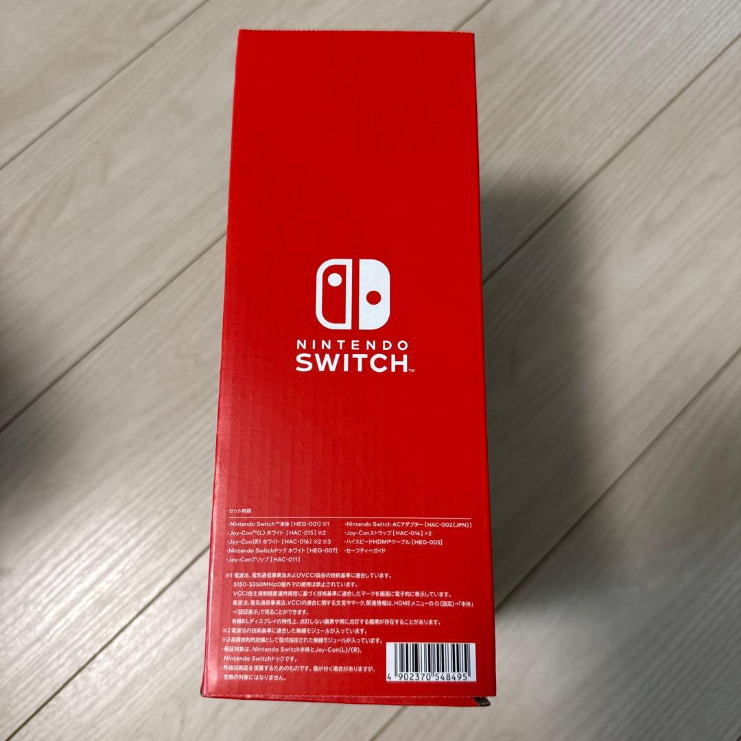 Nintendo Switch 有機ELモデル