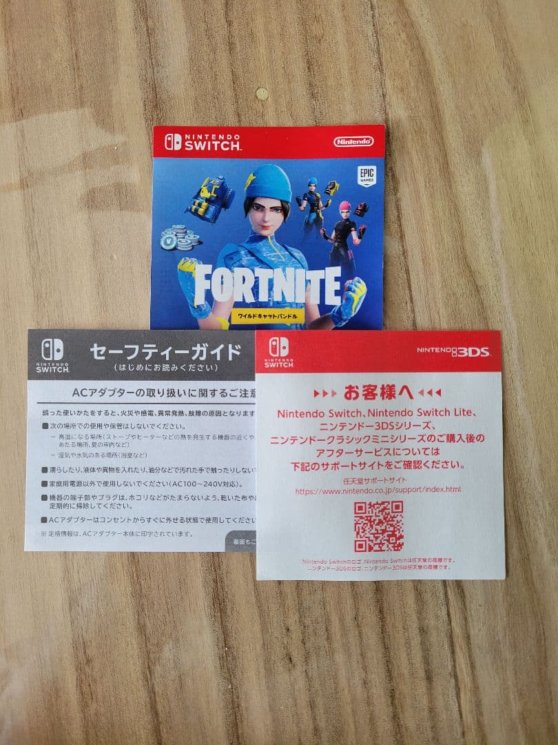 Nintendo Switch FORTNITE版