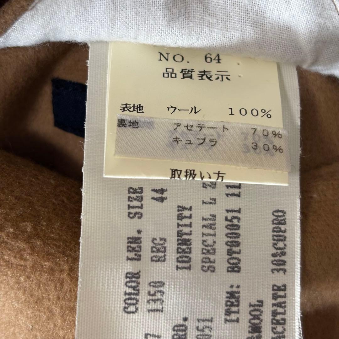 【良品】ラルディーニ フランネルウールチェスターコート ベージュ 44