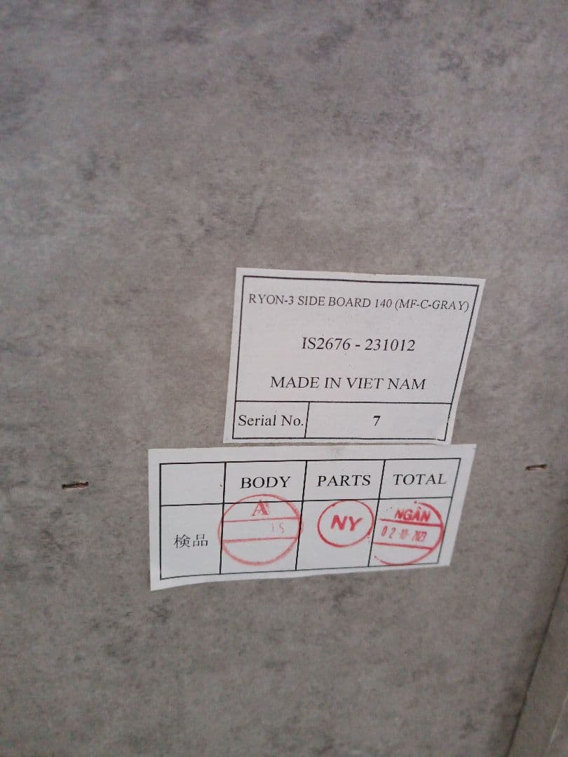 SHO 様大阪配送込リヨン サイドボード 120 (コンクリートグレー)