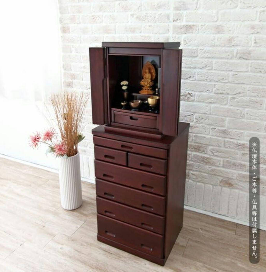 仏壇台 ハイタイプ 仏壇下台 チェスト コンパクト おしゃれ ミニ仏壇 モダン