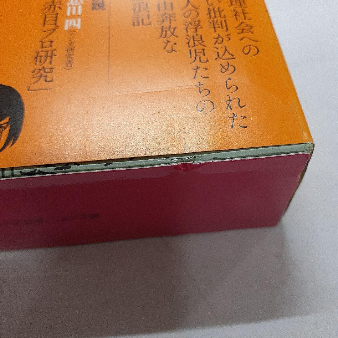 (Z232)p+ 源とツグミ 赤目プロ作品集 限定版BOX 白土 三平