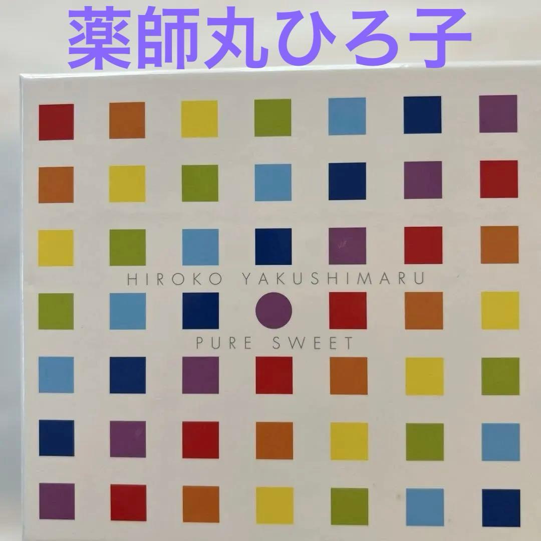 薬師丸ひろ子　 PURE SWEET CD-BOX