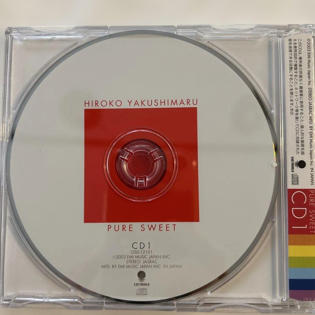 薬師丸ひろ子　 PURE SWEET CD-BOX