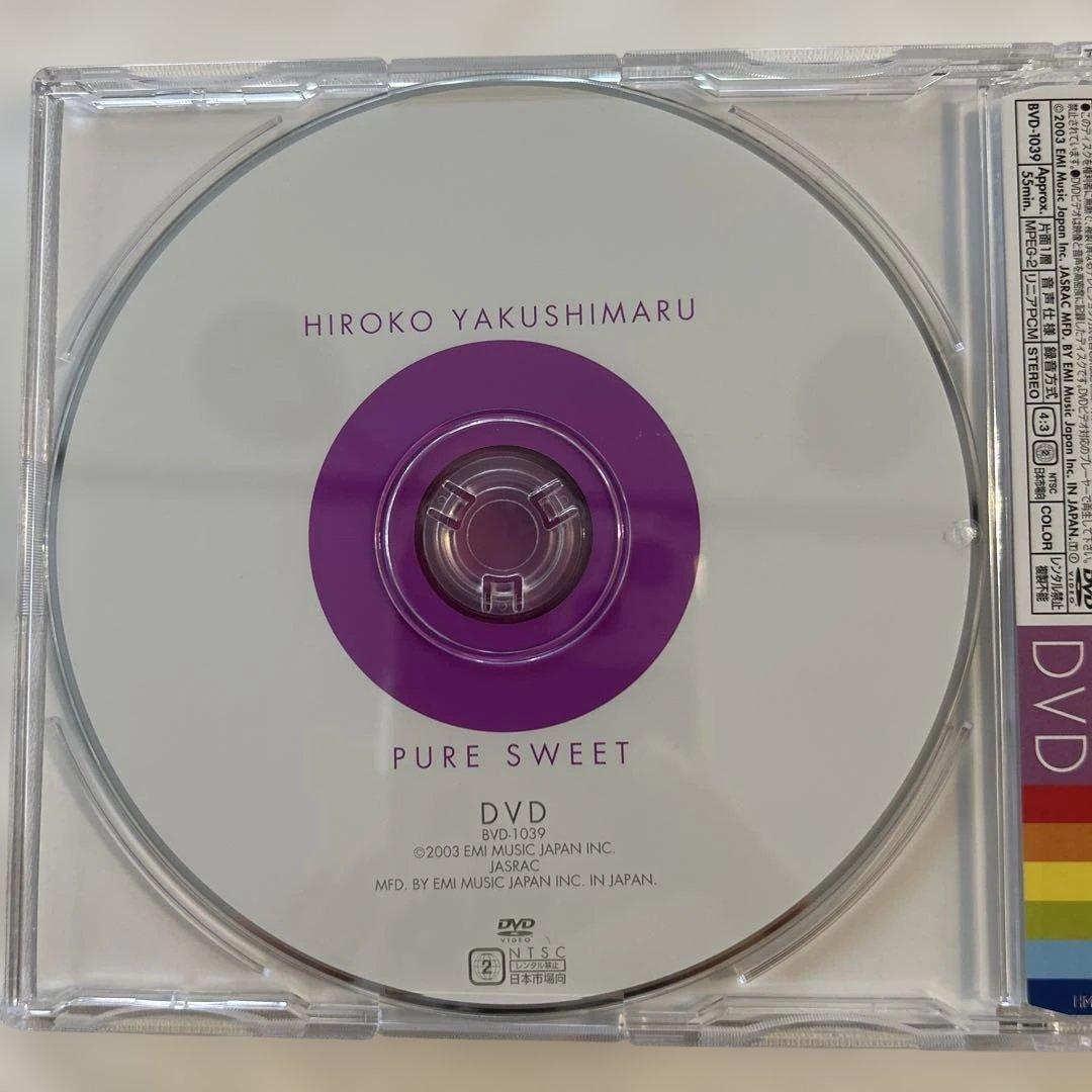 薬師丸ひろ子　 PURE SWEET CD-BOX