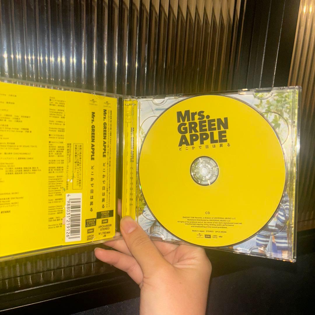 どこかで日は昇る/初回限定盤/Mrs. GREEN APPLE