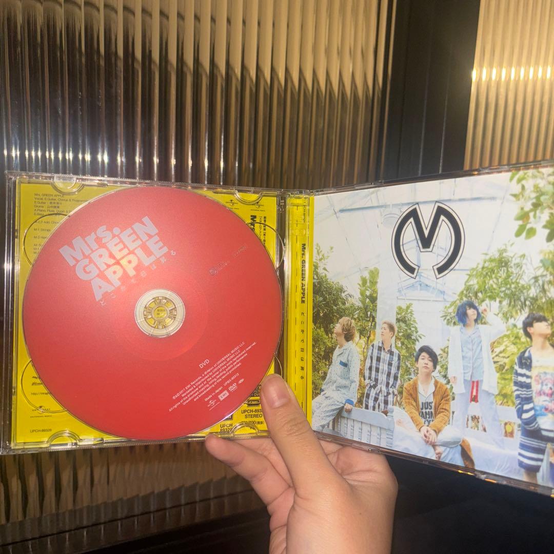 どこかで日は昇る/初回限定盤/Mrs. GREEN APPLE