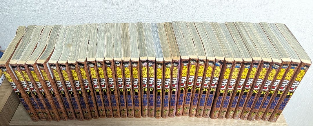 名探偵コナン 全107巻セット 青山剛冒 小学館