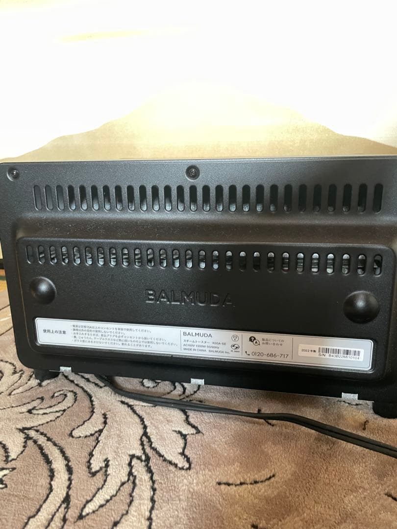 BALMUDA トースター 黒　K05A 2022年製