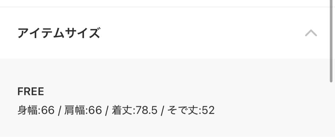 hellam シャギーミドルコート　ホワイト　FREE