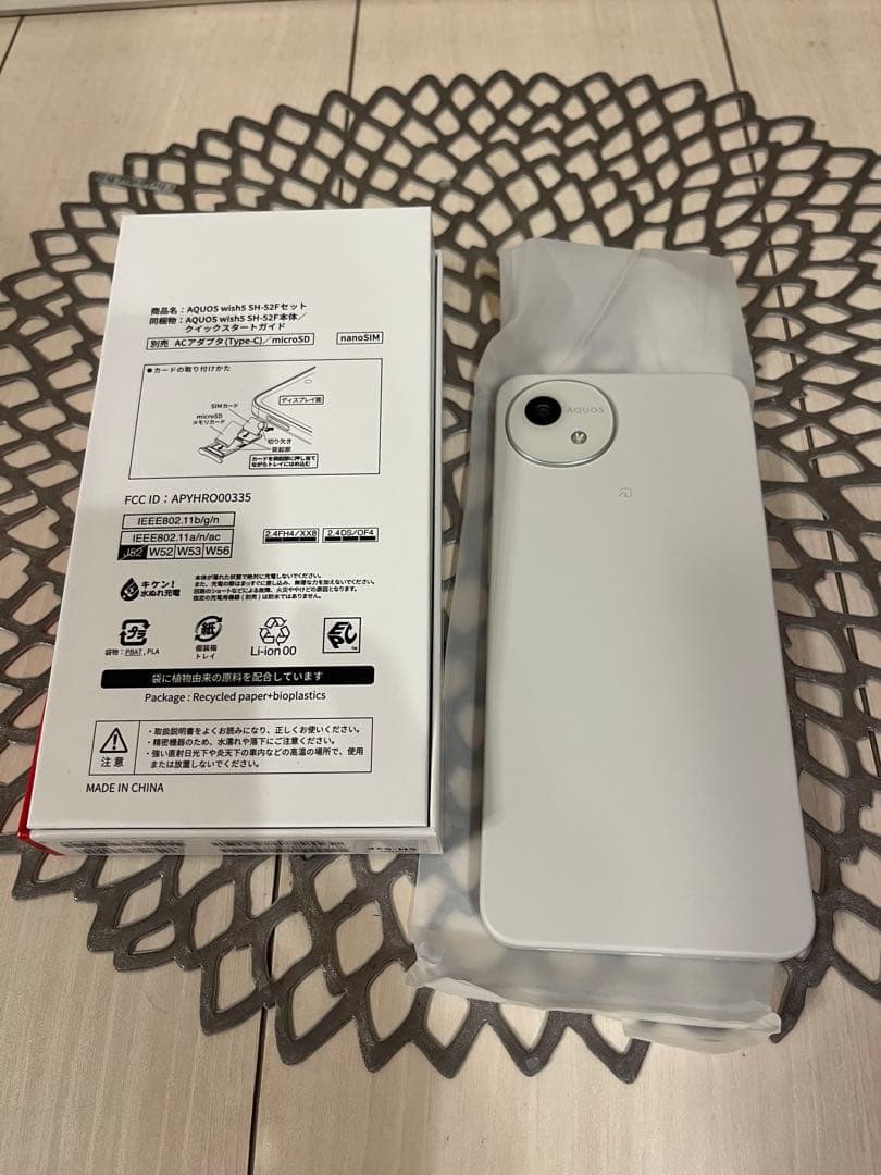 AQUOS wish 5 本体　2026年1月購入