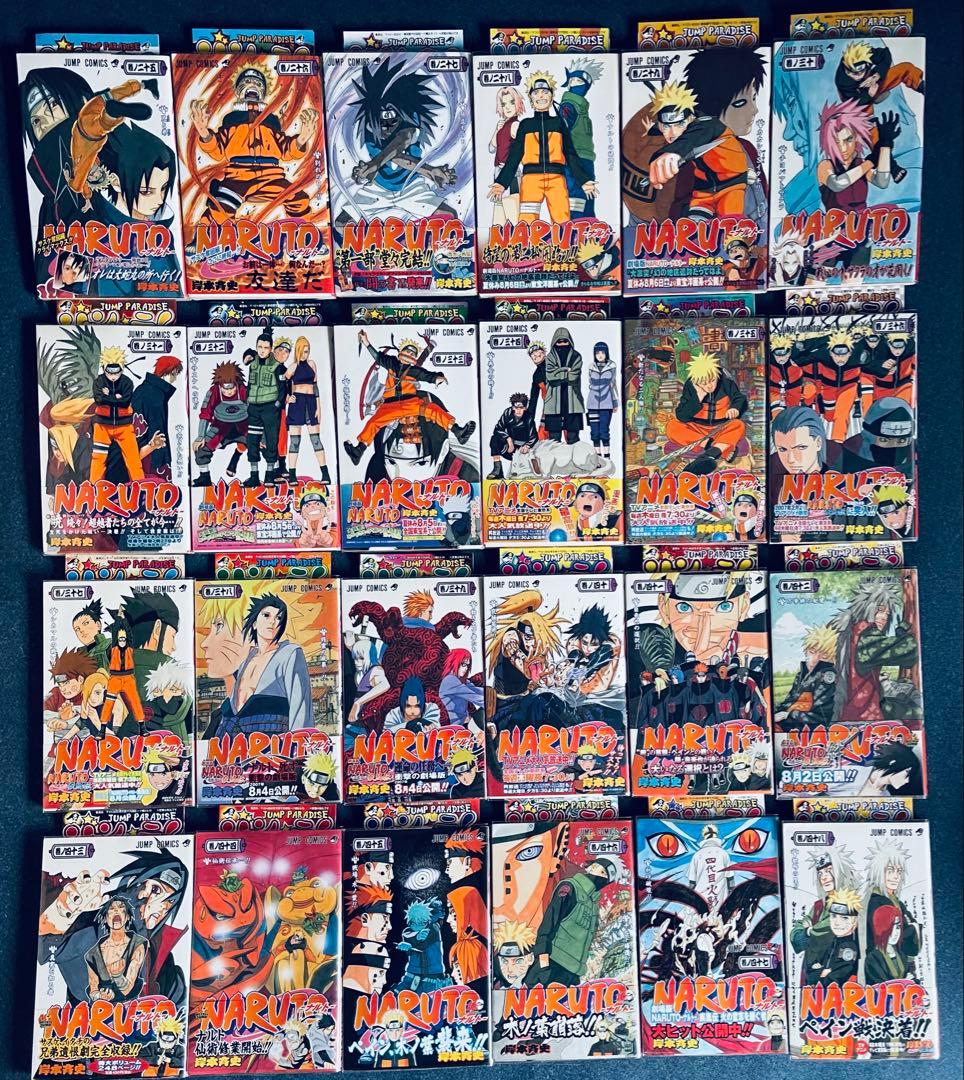 全巻初版！NARUTO 全巻完結セット　帯☆チラシ付き + おまけ