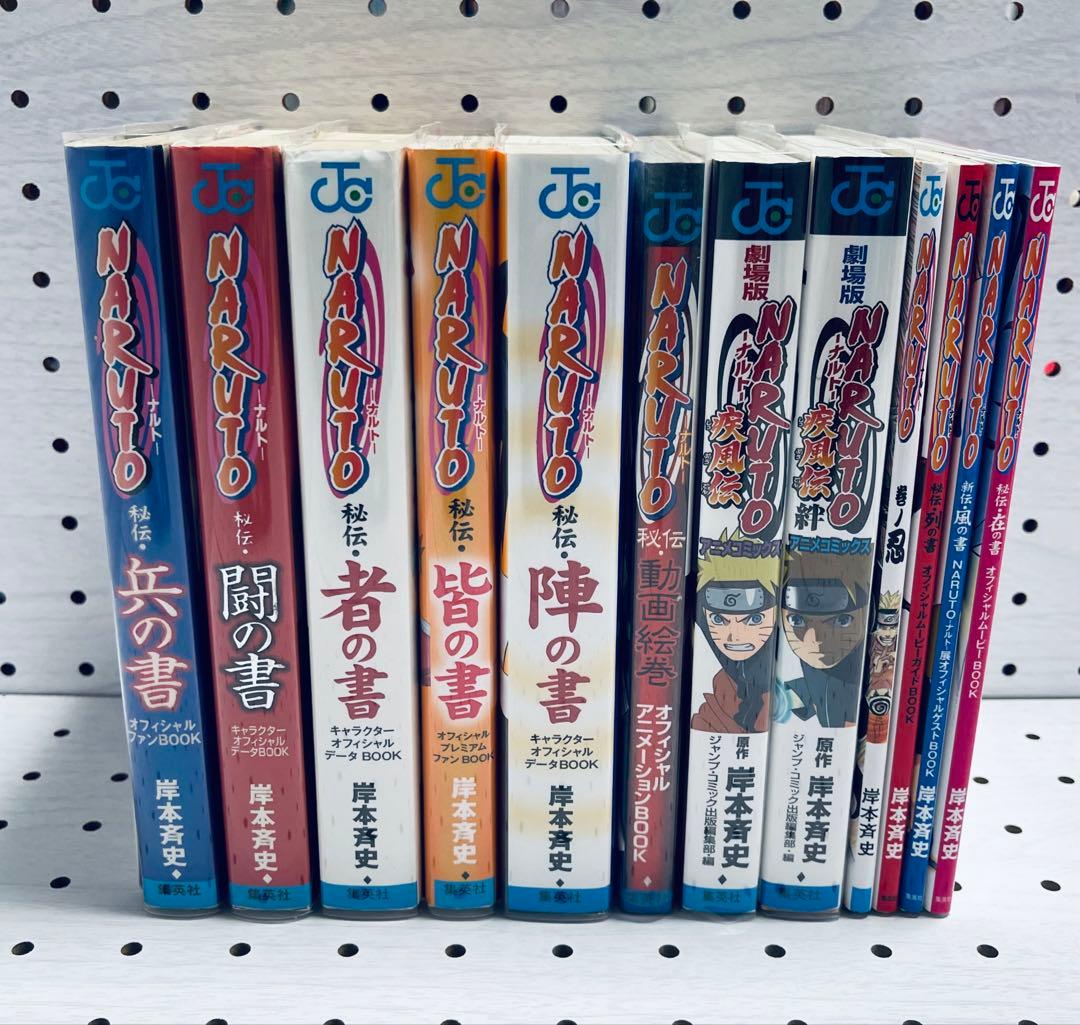 全巻初版！NARUTO 全巻完結セット　帯☆チラシ付き + おまけ