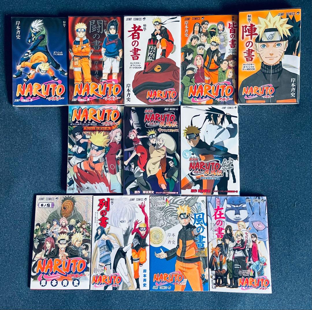 全巻初版！NARUTO 全巻完結セット　帯☆チラシ付き + おまけ