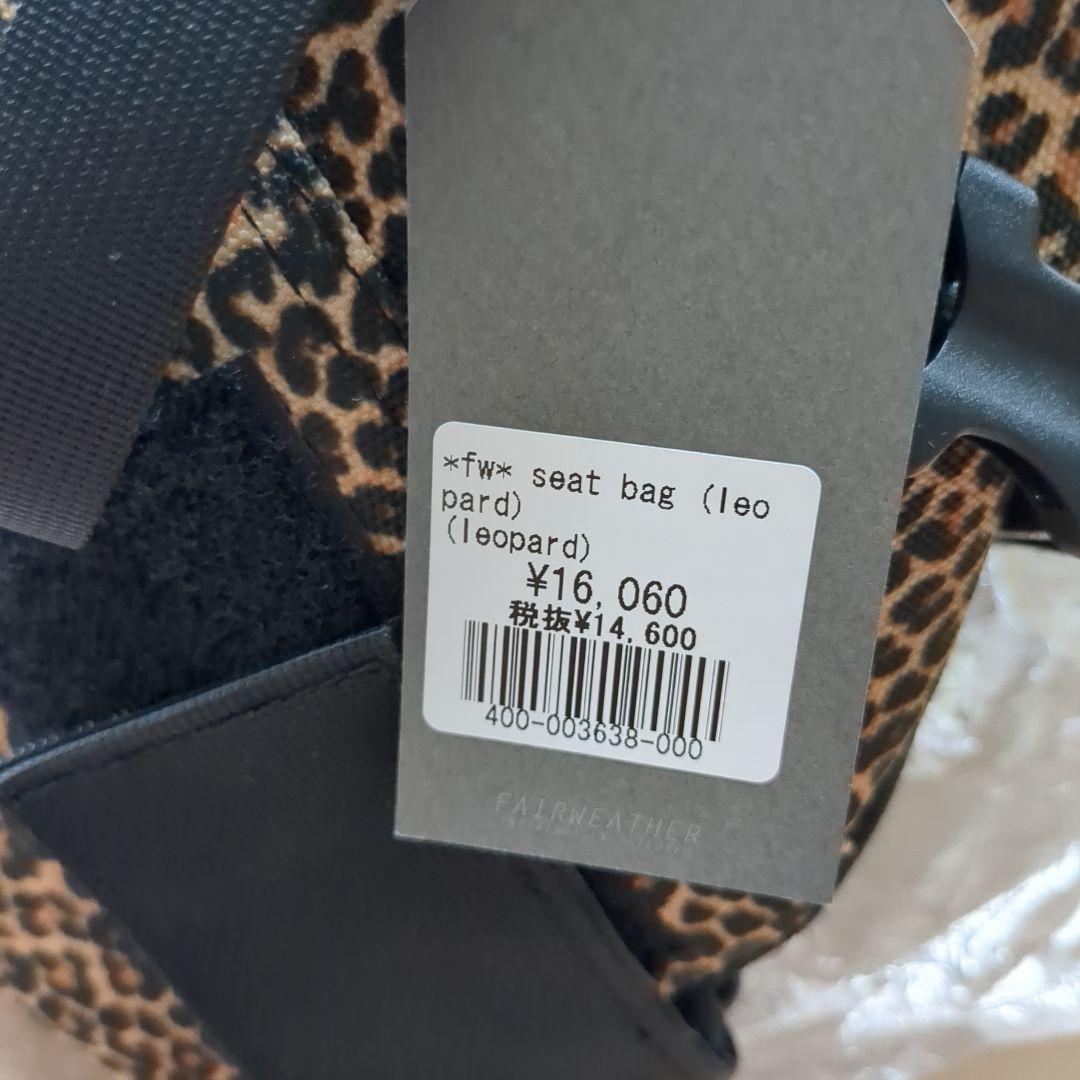 フェアウェザー サドルバッグ レオパード ブルーラグ