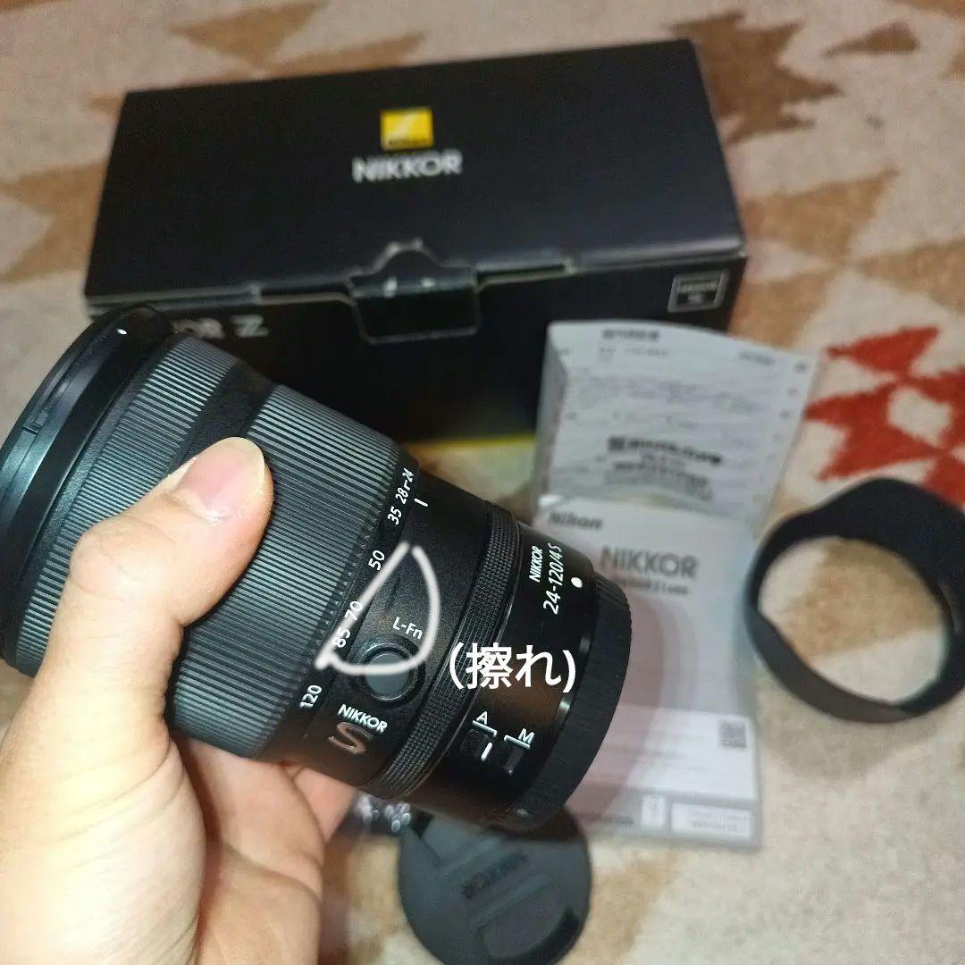 (美品)NIKKOR Z 24-120mm f/4 S レンズ (Z マウント)