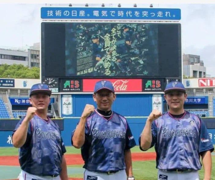 【限定32選手】横浜 ベイスターズ　マリノス オースティン　ユニフォーム　S