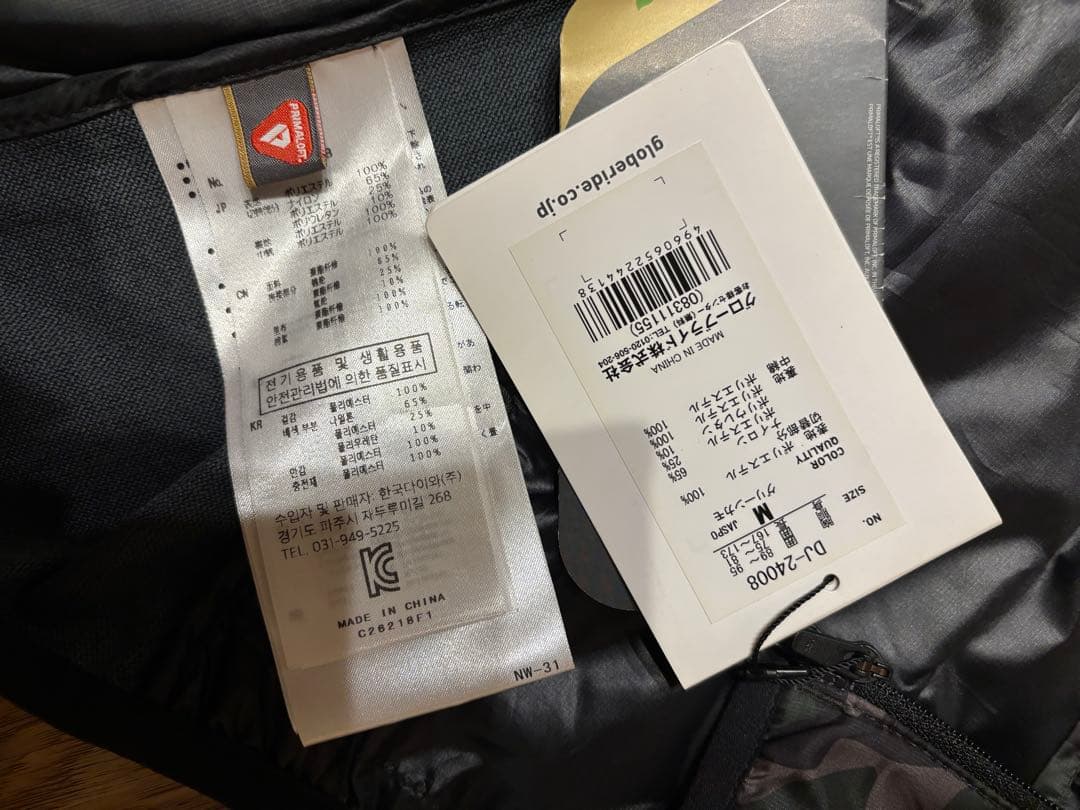 新品　ダイワ　ジャケット　DJ-24008 中綿