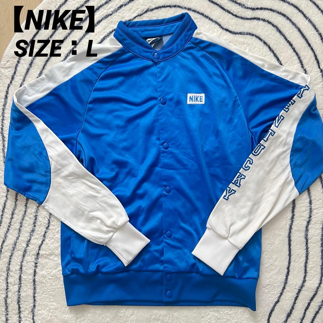 【レア】NIKE 80s ケンタッキー大学別注 カマボコナイキジャージ 青白