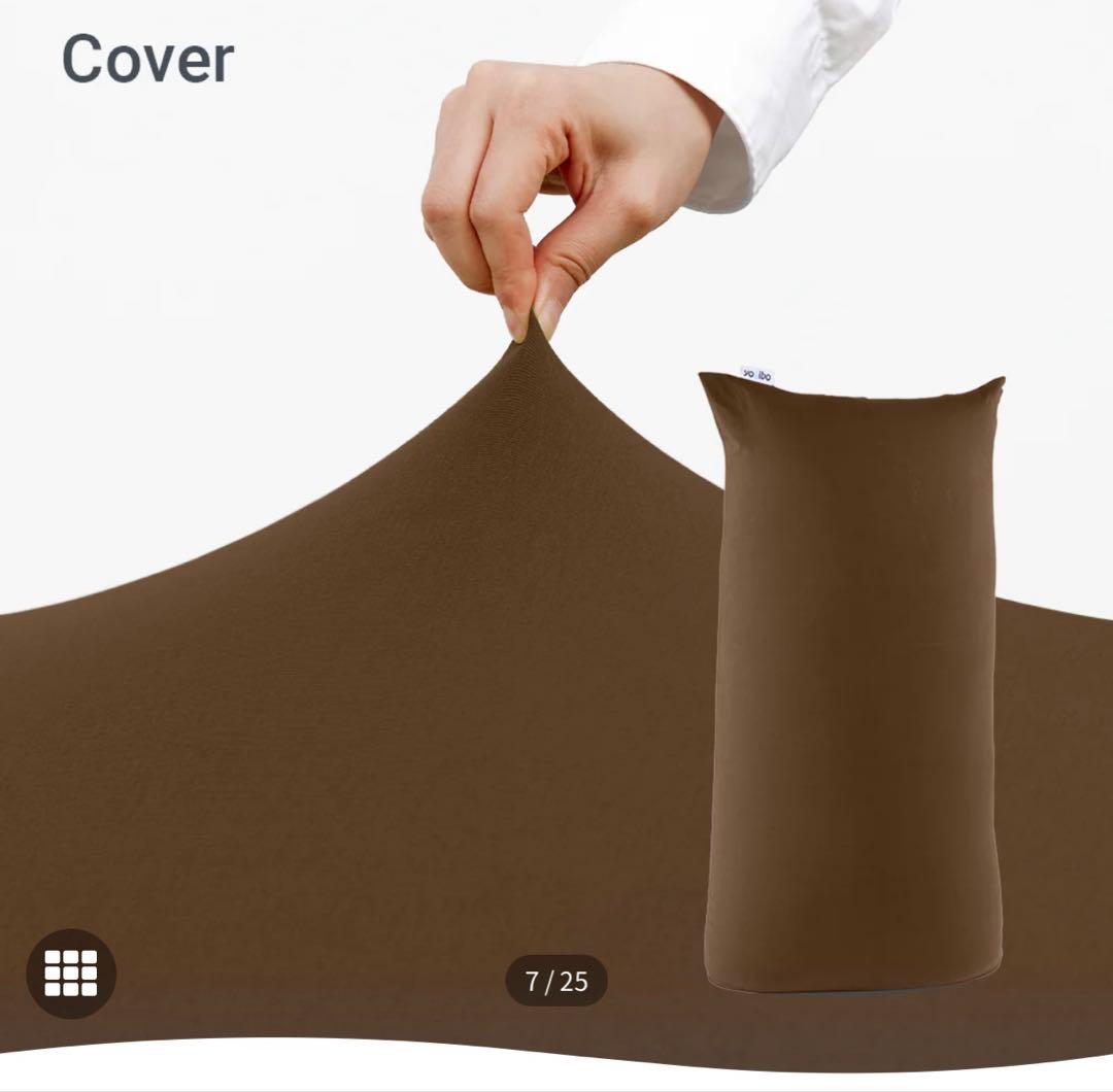 Yogibo Max Cover チョコレートブラウン