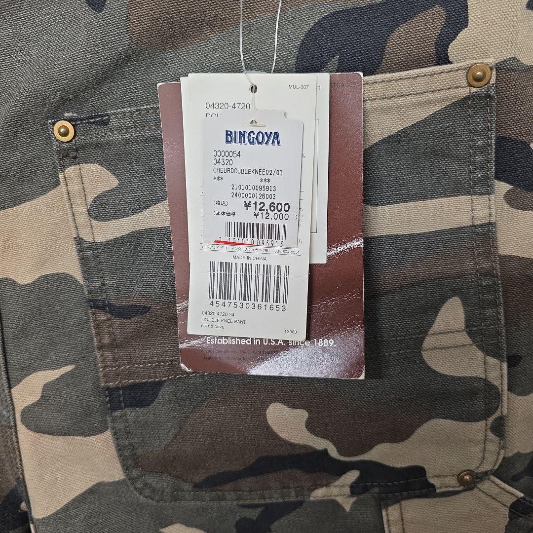 90s～00s カーハート　ダブルニー　超希少！ ウッドランドカモ　迷彩