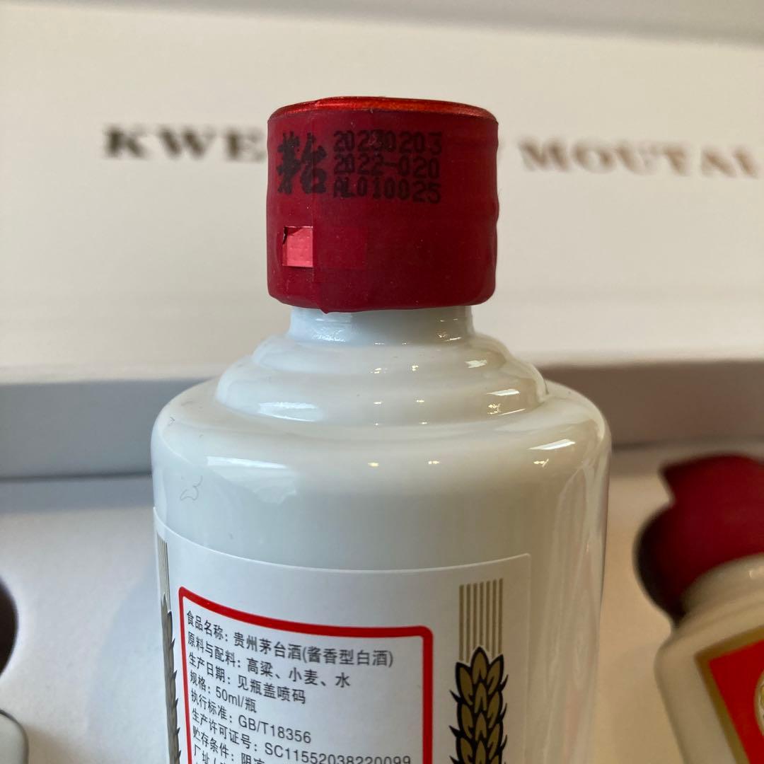 貴州茅台酒 天女ラベル 50ml 53% マオタイ酒5本セット