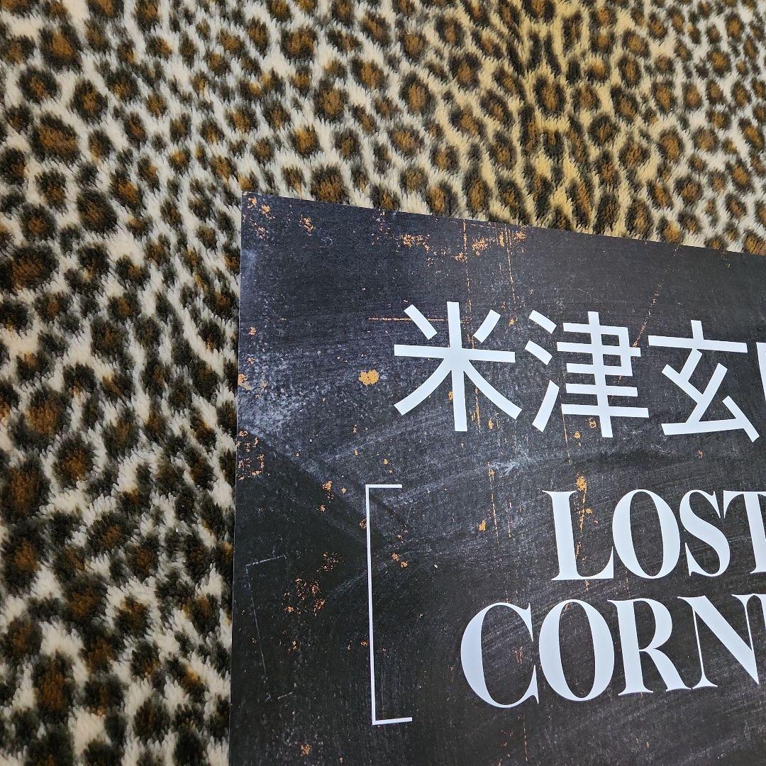 米津玄師『LOST CORNER』［非売品］ポスター激レア！TEXT ver.