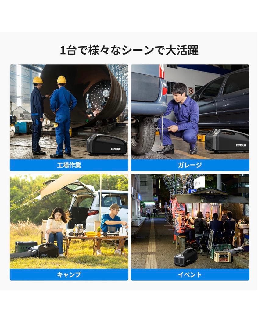 Ennour ポータブルエアコン