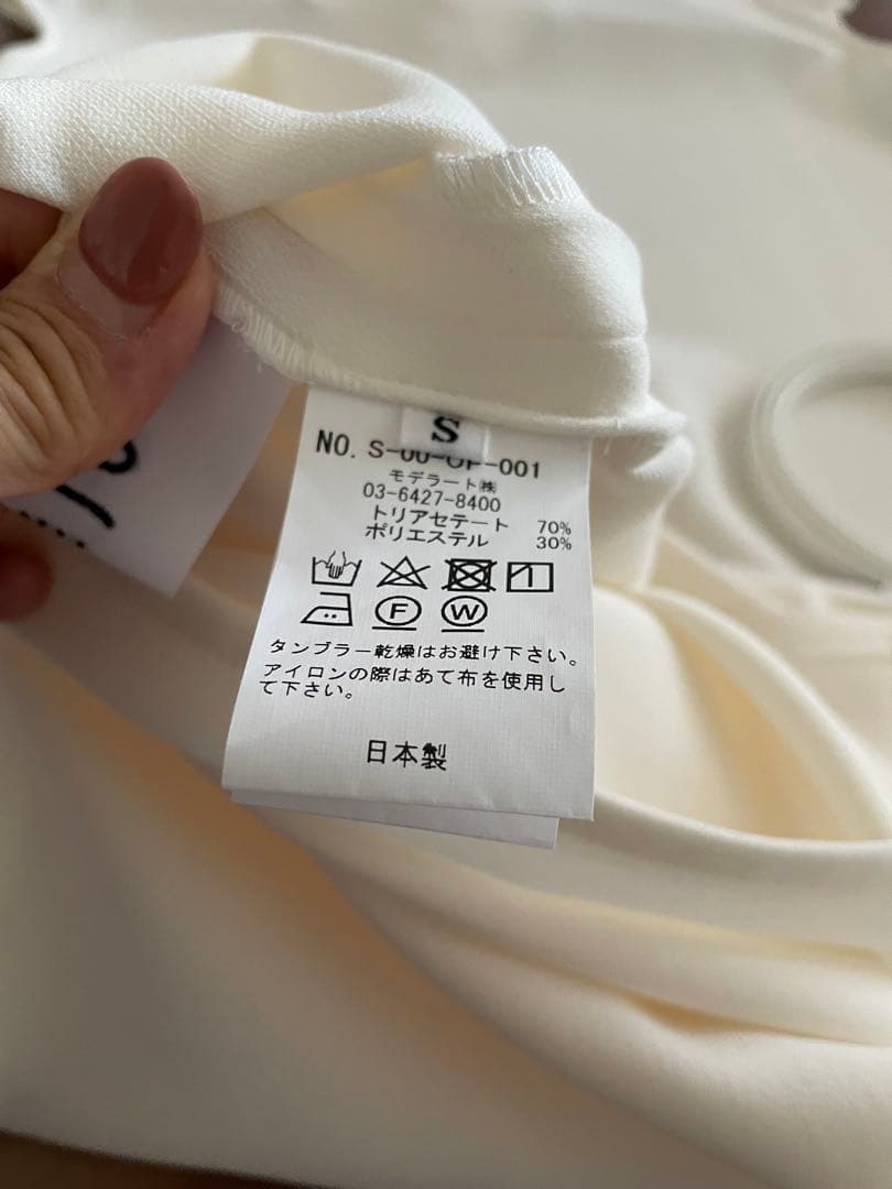 SOEJU ホワイト 2Way ワンピース　別売りベルト付き