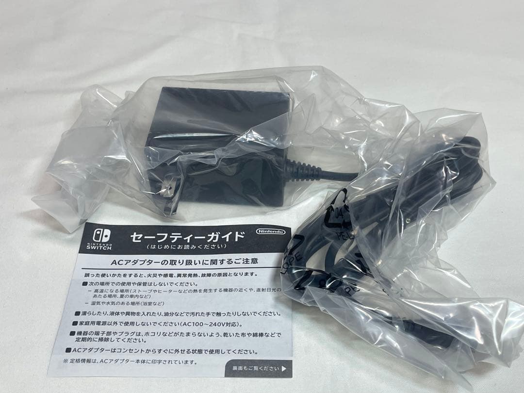 Nintendo Switch lite ザシアン・ザマゼンタ　未使用　ポケモン