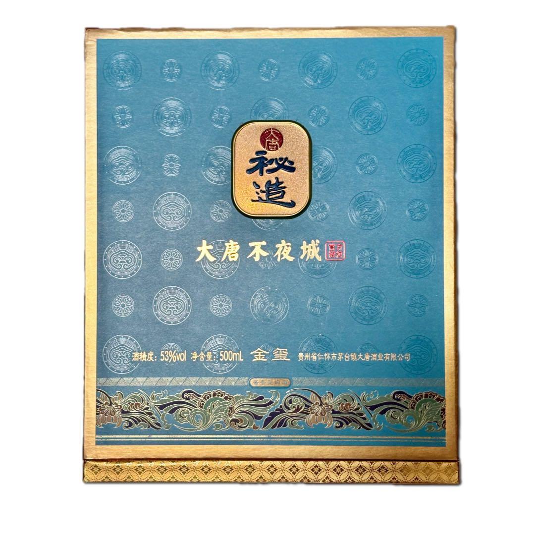 白酒 大唐秘造·金玺 500ml
