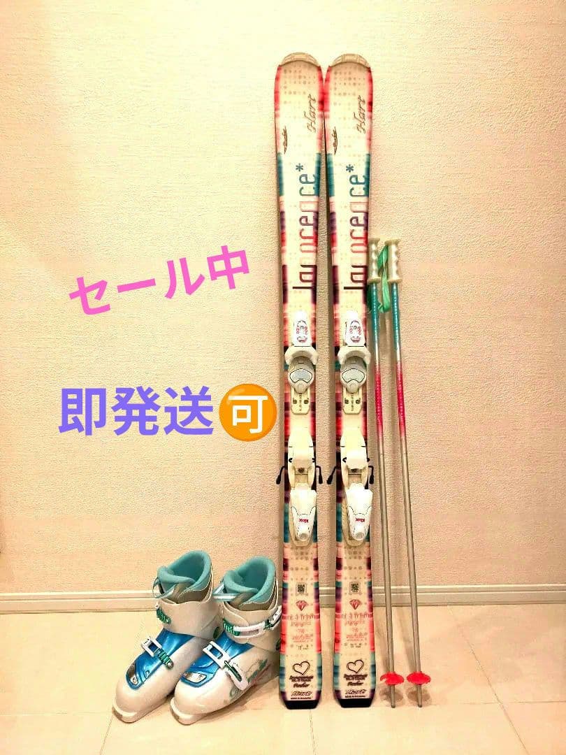 【値下げ】Hart スキー4点セット 板140cm ブーツ24.0cm ポール