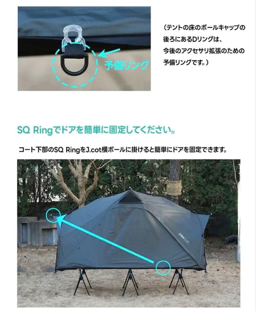 JakeLah コットテント J.Cot 210 + Helinox Cot