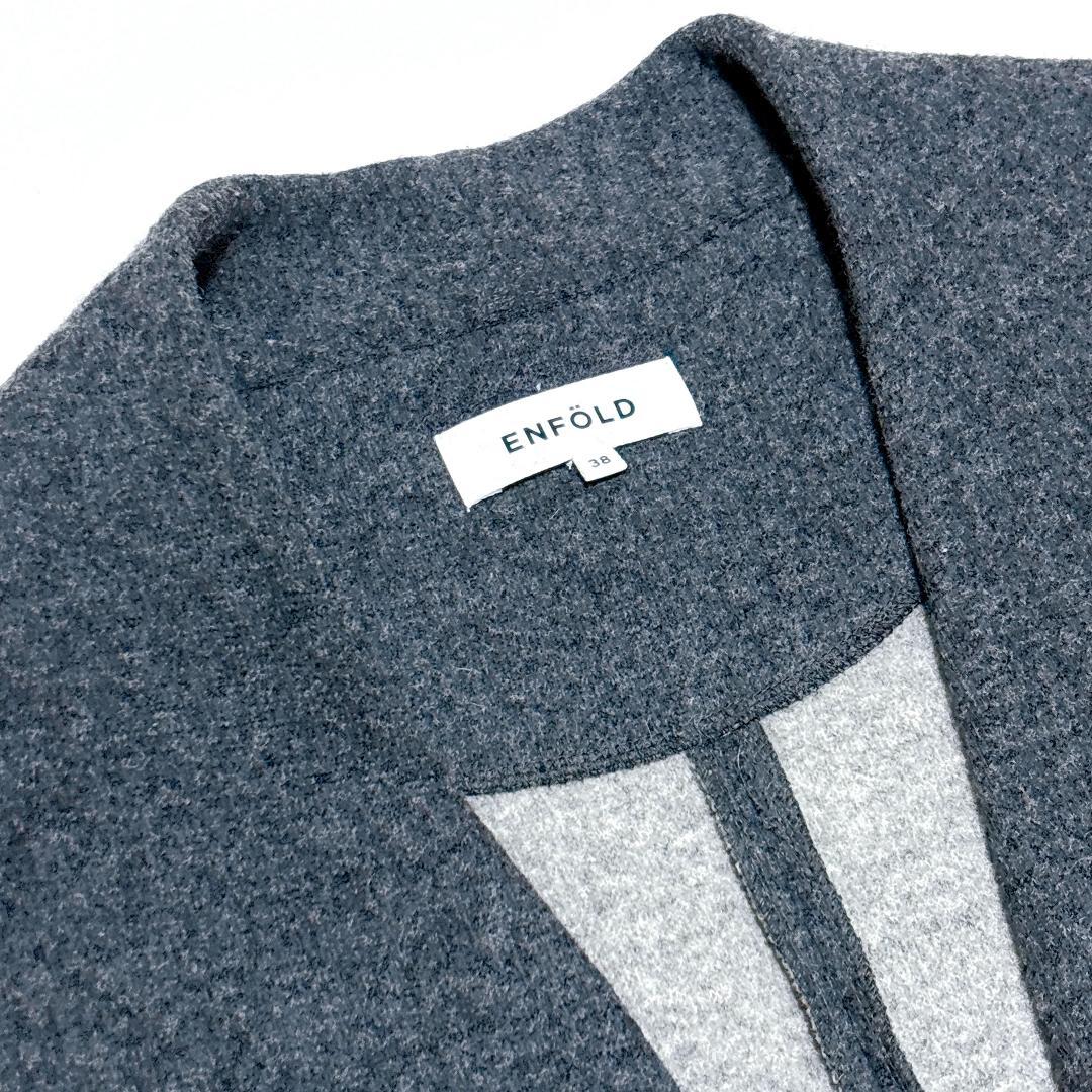 美品✨エンフォルド ウールガウンコート グレー ゆったり 上品 大人